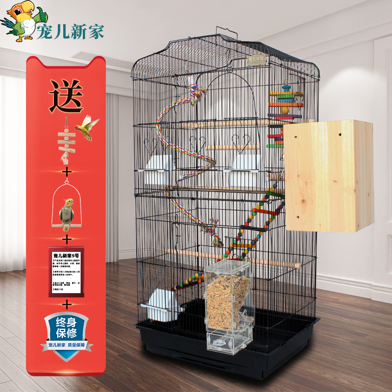 New large luxury parrot cage Xuanfeng peony Wren Myren myth breeding cage tiger skin cage large villa oversized