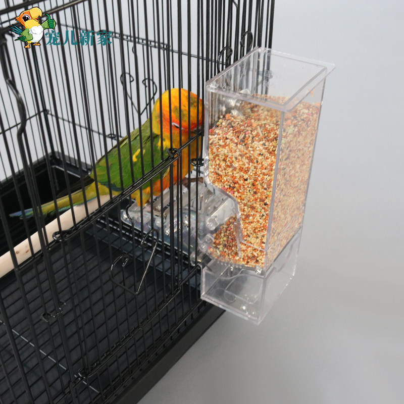 [USD 15.71] Parrot Automatic Predator Bird AntiThrowing Predator Bird