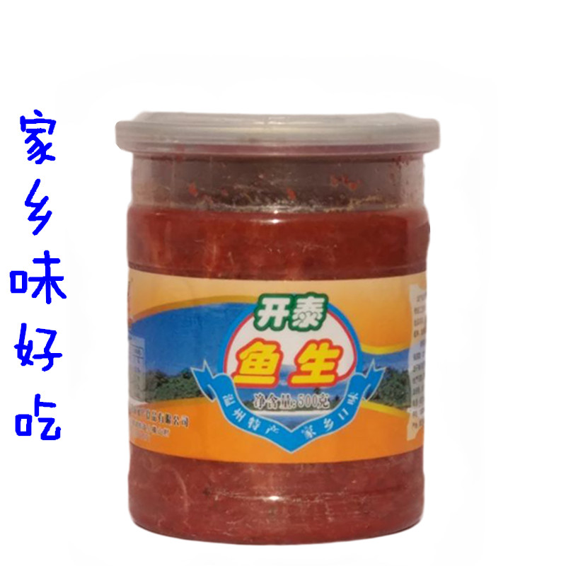 Small octopus raw 1 catties bottle with shredded cabbage, refined and processed with Wenzhou characteristics, ready to eat with rice seasoning