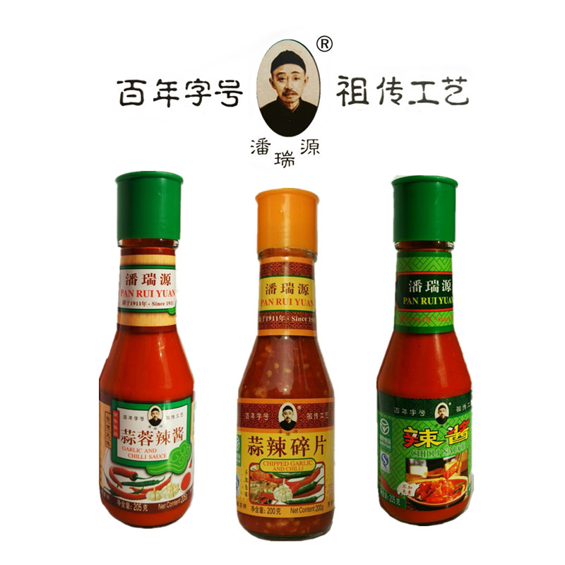 Pan Ruiyuan glass vials with three types of chili sauce, one each Zhejiang time-honored Wenzhou intangible cultural heritage