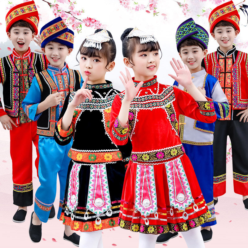Children's ethnic minority performance costumes Miao ethnic Tujia performance costumes Guangxi Zhuang nationality dance costumes Dai nationality cucurbit silk male