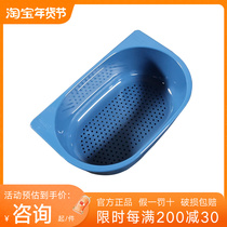 FRANKE Franka Kitchen Sink Accessories Oval Wash Vegetable Fruit Vegetable Plastic Drain Basket 230-011