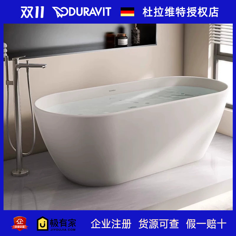 Duravit Freestanding Artificial Stone Bathtub for Couples Oval-Shaped Soaking Tub 700629/700630