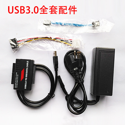 Easy drive line IDE SATA transfer USB parallel port Serial Port Desktop Computer Case Hard Disc Drive for USB3 0 with power