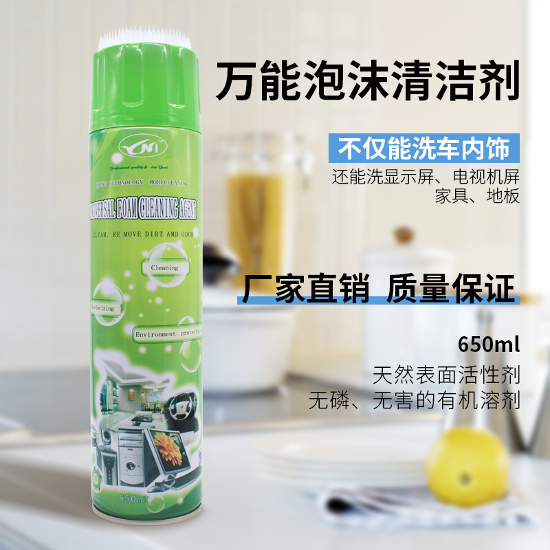 Green bottle foam cleanser laptop TV LCD screen liquid crystal screen display cleaning multifunction bottled