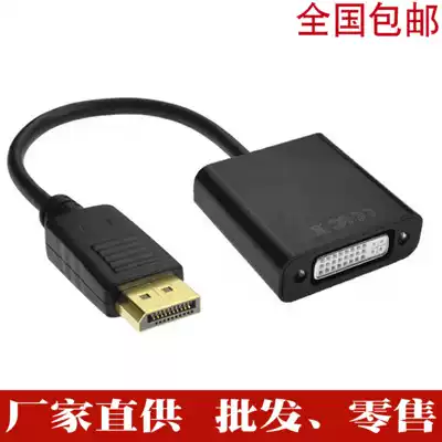 DP TO DVI adapter line DP revolution DVI female 24 5 laptop display conversion line