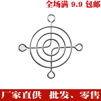 5CM Case Fan Dust Cover Protection Metal Metal Plating Power Cover Silver