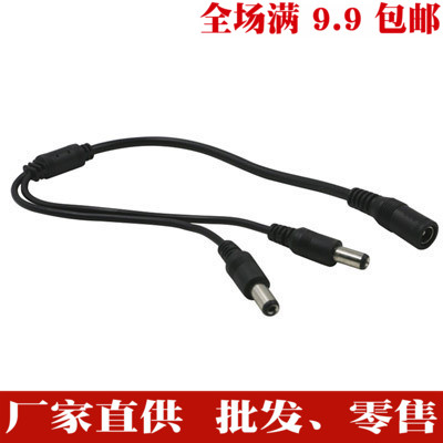 Monitor DC5 5x2 1MM Power supply DC header 10% 2 monitor 1 minute 2 power cord One drag second male to the mother head