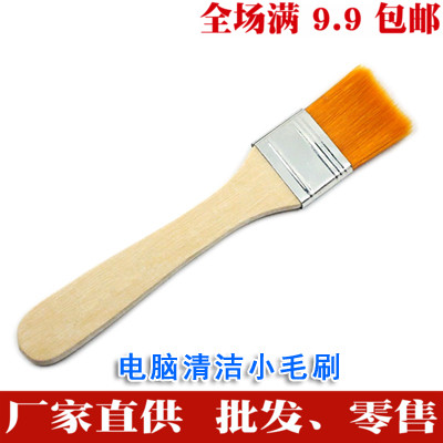 Computer brush keyboard brush mobile phone motherboard dust cleaning small brush cleaning brush 15*2 .8cm