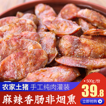 Sausage Spicy Salty Sausage Pure Meat Authentic Farmhouse Handmade Homemade Air-dried Non Sichuan Smoked Cured Meat Grilled Sausage 500g