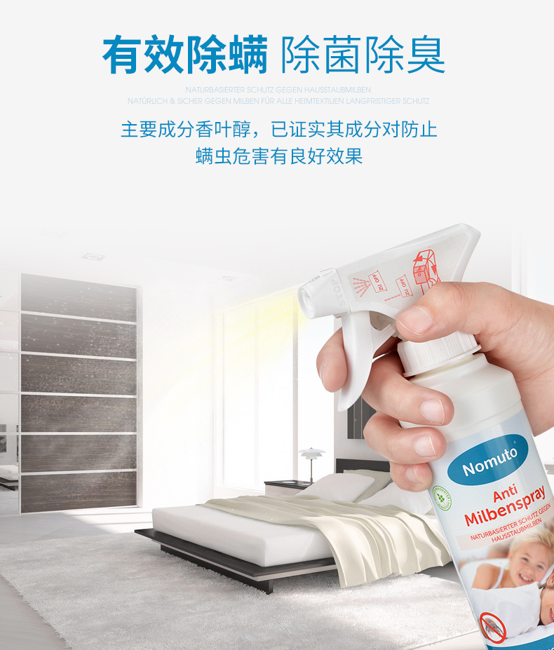 bình xịt côn trùng an toàn Đức nhập khẩu Nomuto ngoài việc phun thuốc xịt chăn gia dụng mạt tẩy dùng một lần chống tẩy giun - Thuốc diệt côn trùng raid xịt côn trùng