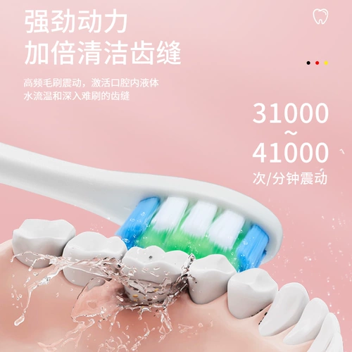 Зубная щетка для взрослых подходит для мужчин и женщин, автоматический мягкий комплект для влюбленных, подарочная коробка, Германия, полностью автоматический