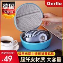 German headset Bluetooth headset data cable storage bag portable storage box for JBL Sony Iron Triangle