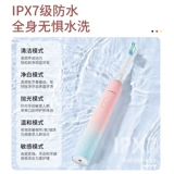 Зубная щетка для взрослых подходит для мужчин и женщин, автоматический мягкий комплект для влюбленных, подарочная коробка, Германия, полностью автоматический