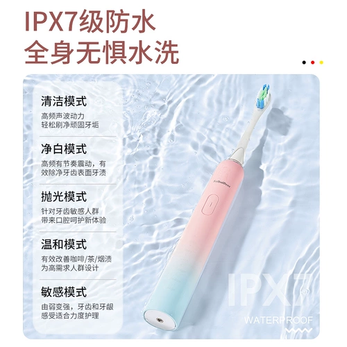 Зубная щетка для взрослых подходит для мужчин и женщин, автоматический мягкий комплект для влюбленных, подарочная коробка, Германия, полностью автоматический