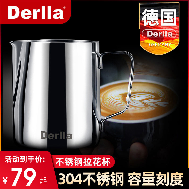 German Sharp Mouth Coffee Lakflower Cups Stainless Steel 304 embossing with scale cups Specialty pull-flower cylinders Milk Foam Appliance