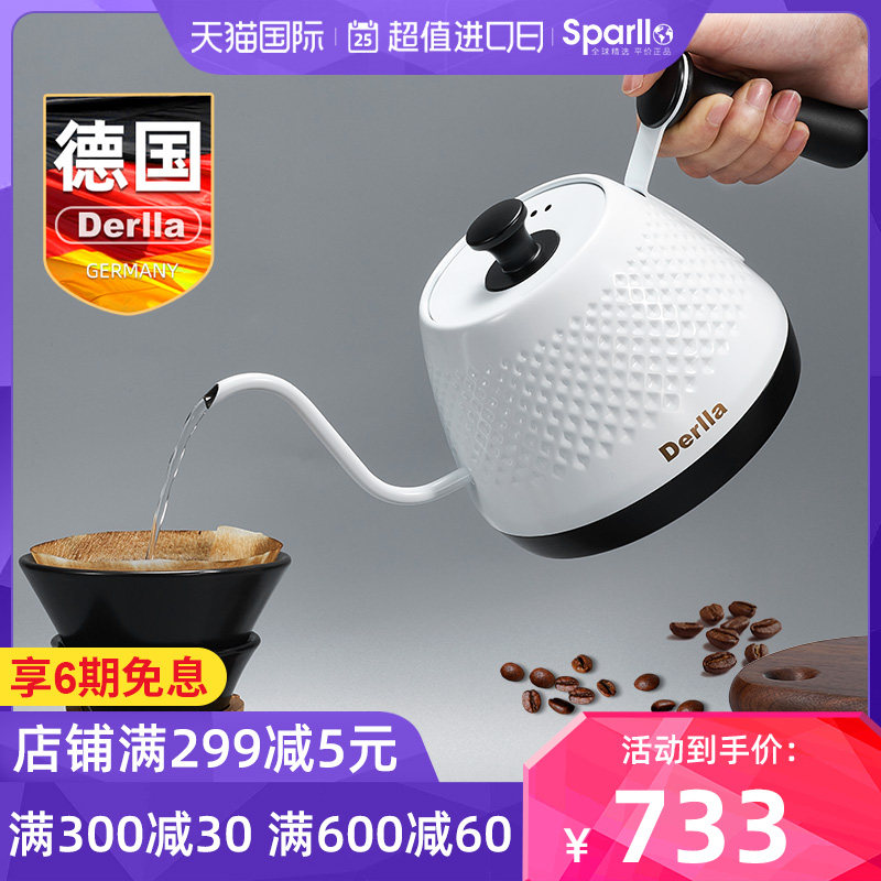 German Derlla thermostatic intelligent electric kettle burning kettle for home small automatic insulation with long mouth boiling water