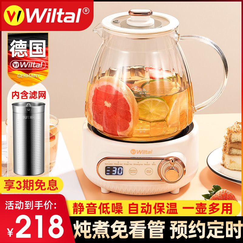 German health preserving pot multifunction home small cooking teapot bubble tea boiling tea boiling water insulation integrated traditional Chinese medicine electric batter-Taobao