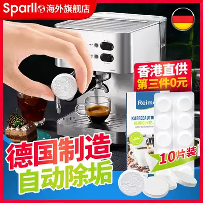 German automatic coffee machine cleaner Siemens coffee machine maintenance cleaning tablet Diranchi coffee machine descaling agent