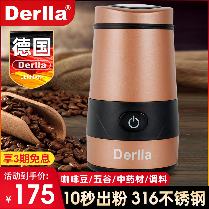 German Derlla electric grinder coffee bean grinder Italian home small multi-function mill ultra-fine