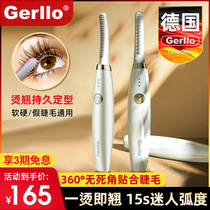 German Gerllo electric eyelash curler heating electric scaler rechargeable permanent shaping artifact