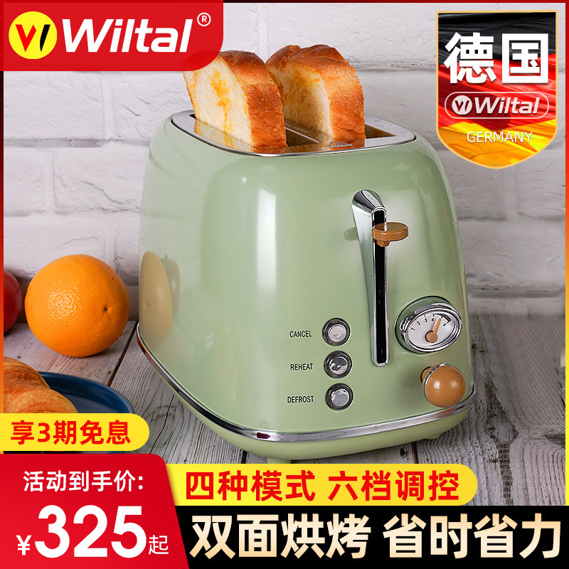 German Wiltal toaster Home small breakfast machine toaster toaster baked toast slice sandwich machine toaster toaster