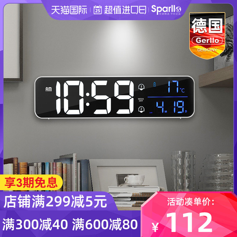 German clock table hanging clock living room home fashion hanging wall minimalist modern light lavish creative electronic clock hanging watch alarm clock-Taobao