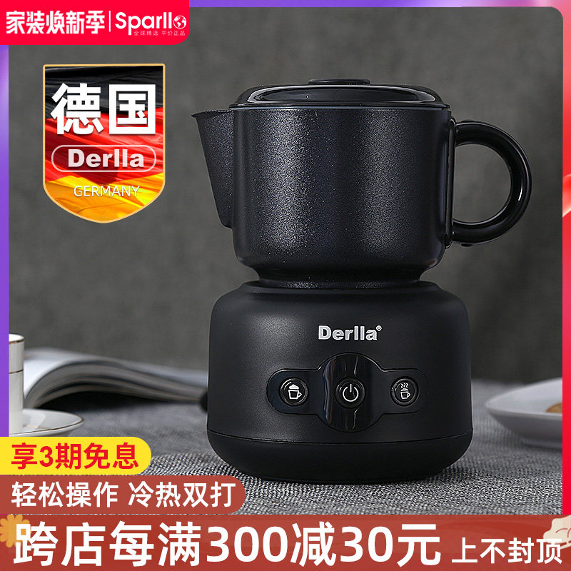 German Derlla electric milk frother home coffee machine milk frother milk frother milk frother whipper