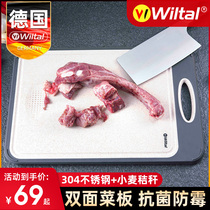 German Wiltal304 stainless steel cutting board household antibacterial and mildew prevention double-sided cutting board and panel cutting board adhesive board