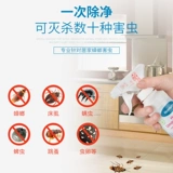 Немецкие тараканы тараканов спрей бытовые артефакты Внутренняя кухня сильная угло