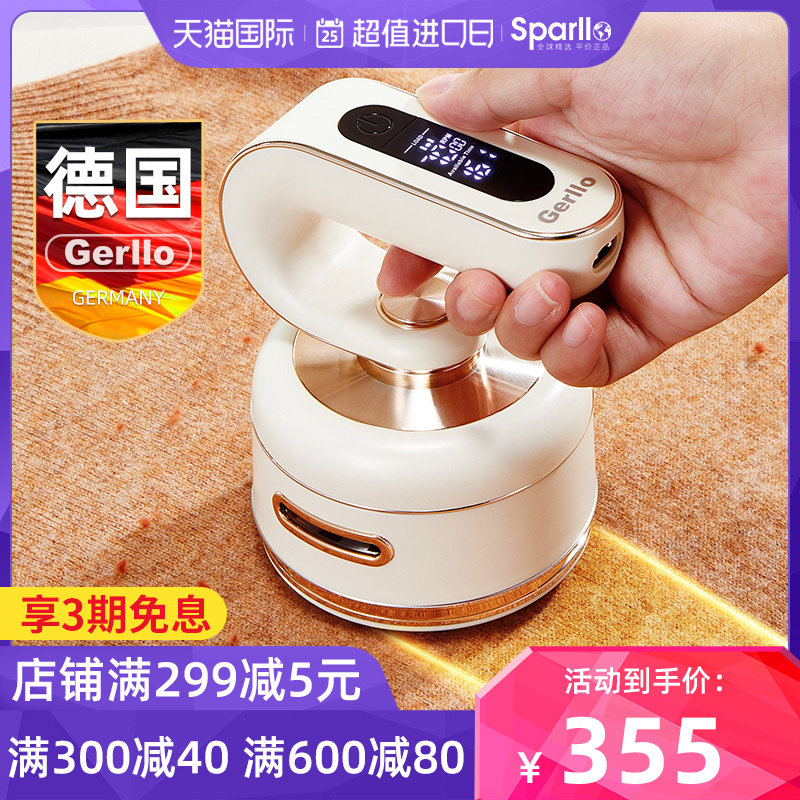 German fur ball trimmer Home rechargeable removal ball wool clothes scraped swoon shaving machine cocking creators-Taobao