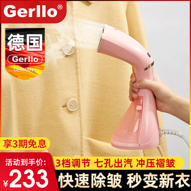 German Gerllo handheld hanging bronzed machine Home small steam iron Travel poeteer Steam Iron Hot Clothes