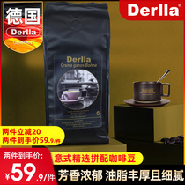 Derlla spiced coffee beans imported fresh roasted freshly ground concentrated cold extract Arabica non-powder