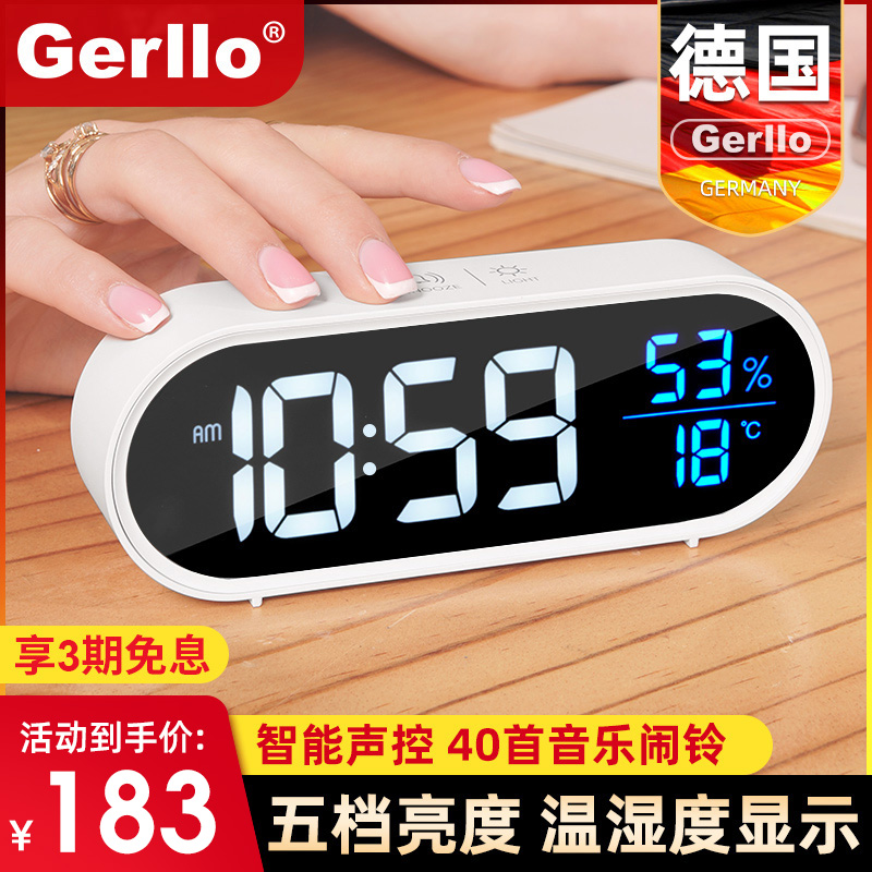 German electronic room thermometer household dry and humidifier precision high precision intelligent number display baby room