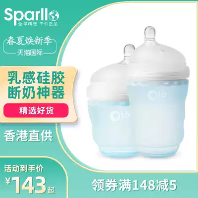 American Olababy silicone wide mouth baby bottle Newborn baby imitation breast milk ring milk weaning artifact Super soft