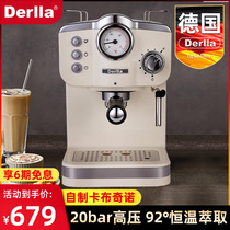 Germany Derlla full semi-automatic espresso machine home small milk bubble machine one mini retro