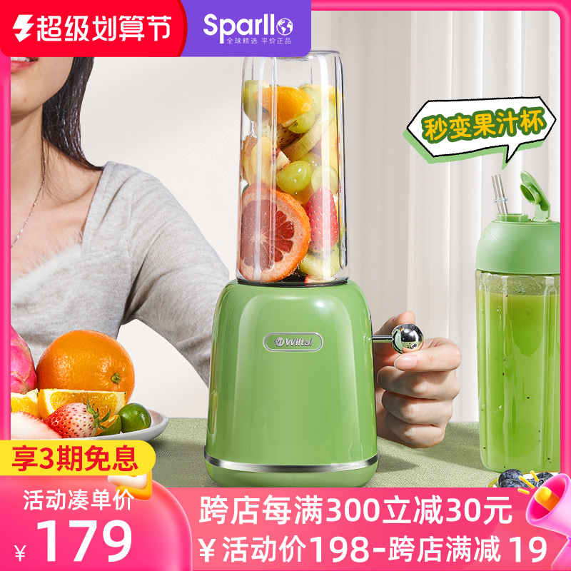 German juicer home small portable mini juice cup fruit juice juice machine multi-functional cup