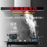 Германия Wiltal Soup Soup Soup Soun