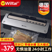 German Wiltal vacuum sealing machine plastic sealing machine food packaging machine small household commercial fresh-keeping compression