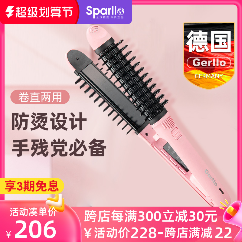 German curly hair stick straight comb with two-use artifact large roll egg head negative ion does not hurt Liu Haila straight plate splinter