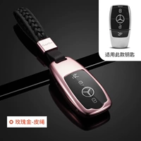 Розовое золото