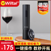 German Wiltal electric red wine bottle opener household screwdriver automatic wine bottle opener artifact