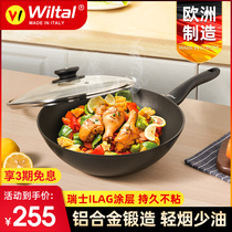 Germany imported Wiltal wok non-stick pan with household cooking cooker gas stove special for oil-free smoke