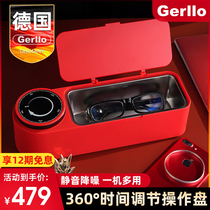 Germany Gerllo ultrasonic cleaning machine glasses washing machine household small portable jewelry watch invisible artifact