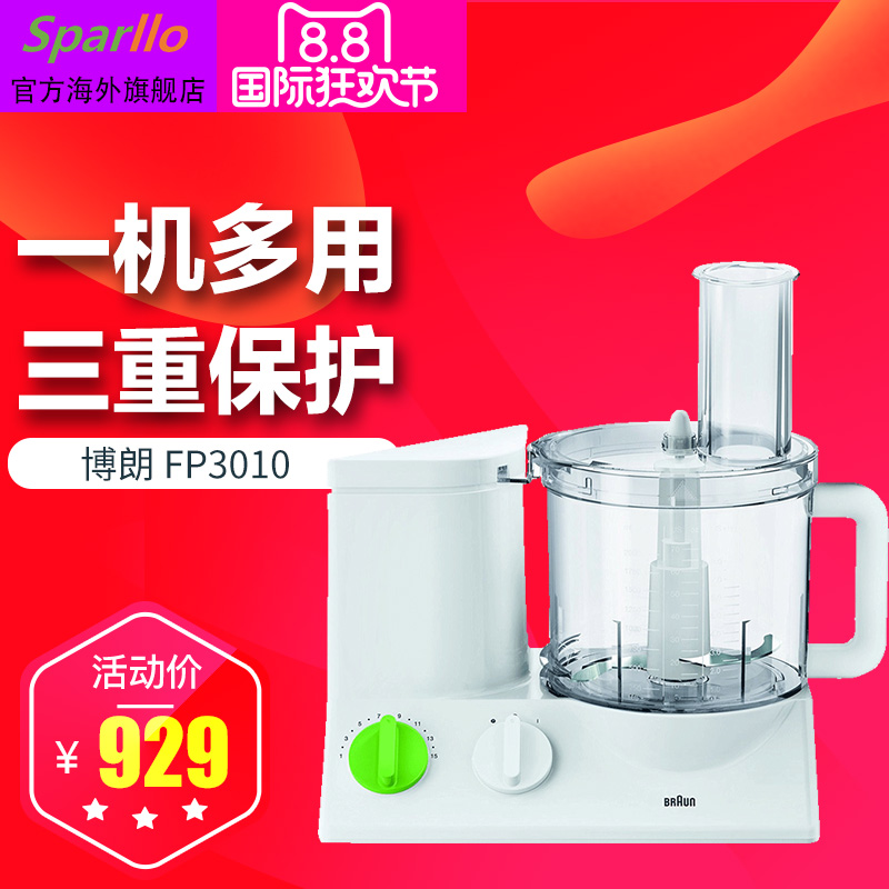 braun/���ʶ๦��ʳ�������fp3010