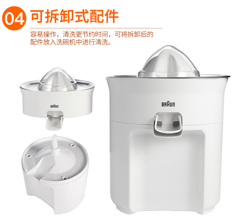 Máy ép trái cây Đức Braun / Braun CJ3050 máy ép chanh chanh nước cam máy ép chậm panasonic