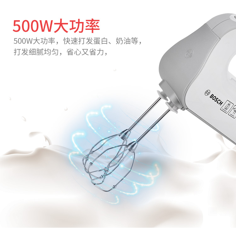 Máy đánh trứng điện Bosch / Bosch MFQ4080 tại nhà cầm tay công suất cao và máy trộn kem mì 	máy đánh trứng philips hr3745	