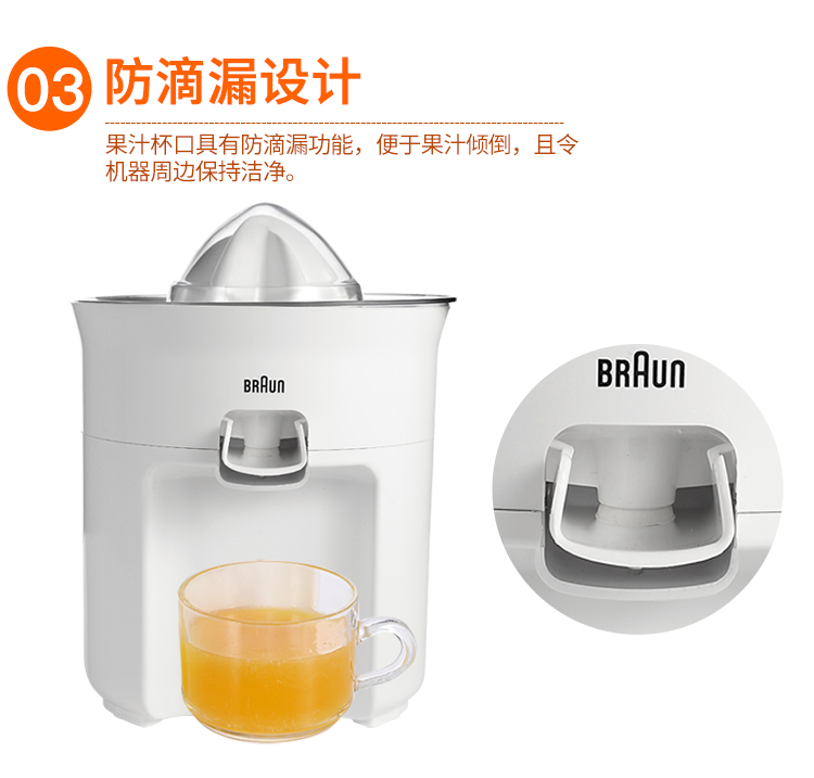Máy ép trái cây Đức Braun / Braun CJ3050 máy ép chanh chanh nước cam máy ép chậm panasonic