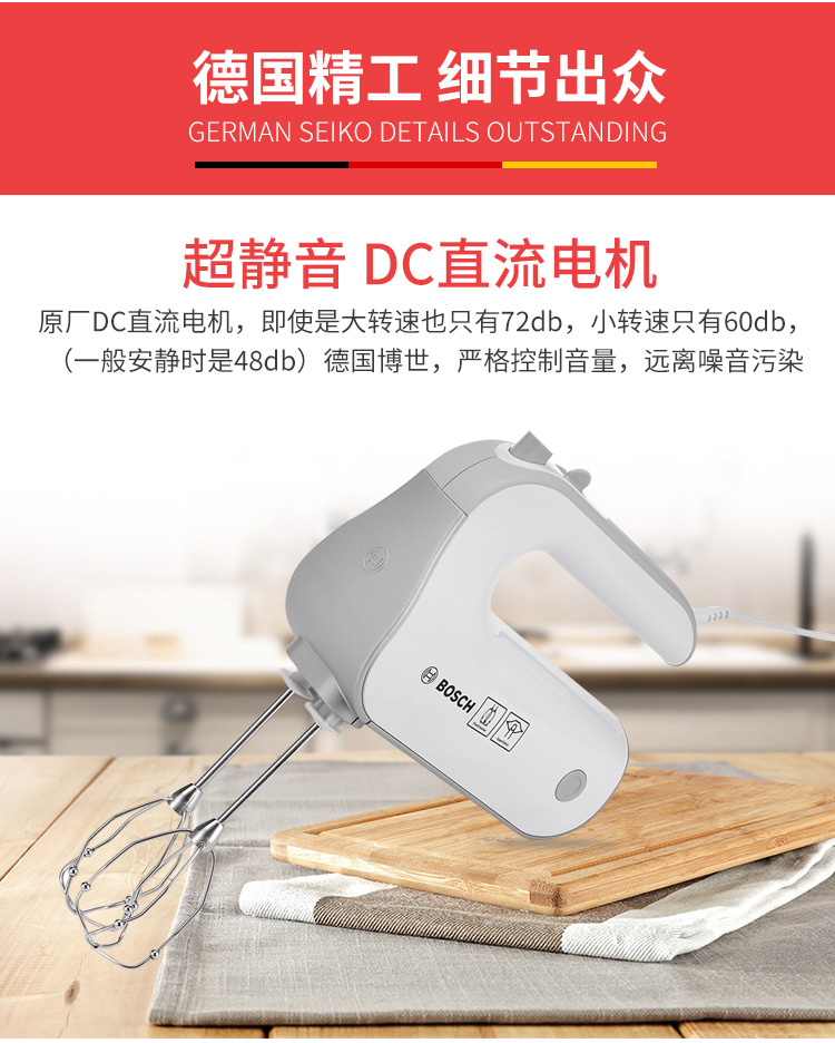 Máy đánh trứng điện Bosch / Bosch MFQ4080 tại nhà cầm tay công suất cao và máy trộn kem mì 	máy đánh trứng philips hr3745	