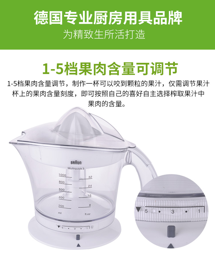 máy xay cầm tay fatz Đức nhập khẩu máy ép trái cây Braun / Braun MPZ9 gia dụng đa chức năng máy ép